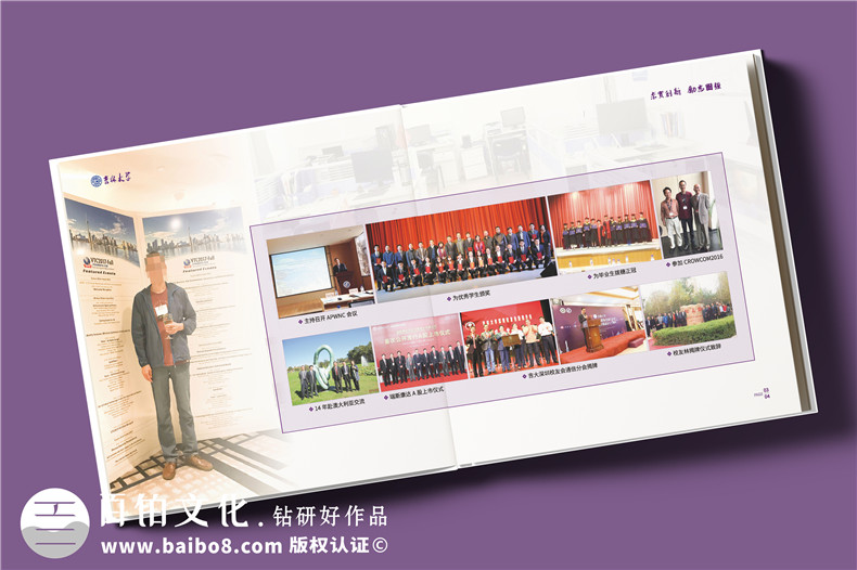 領(lǐng)導(dǎo)工作相冊制作-領(lǐng)導(dǎo)職場活動(dòng)紀(jì)實(shí)定制設(shè)計(jì)相冊