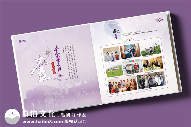 專業(yè)紀念冊定制設計-需要紀念冊團隊耐心和創(chuàng)意的結(jié)合