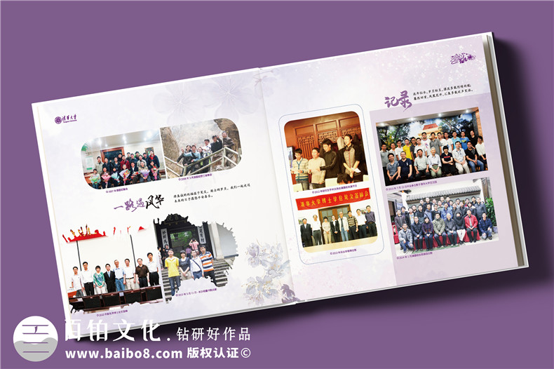 送導(dǎo)師60大壽生日紀(jì)念冊-送老師研究成果回憶總結(jié)畫冊設(shè)計(jì)