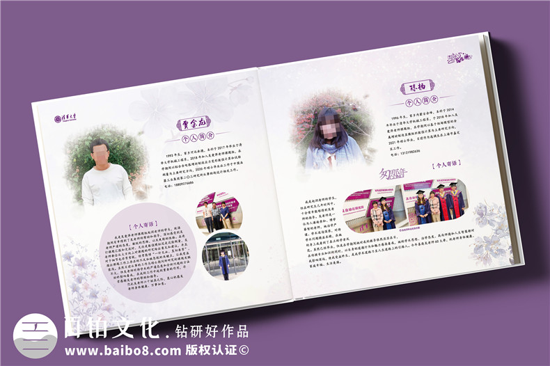送導(dǎo)師60大壽生日紀(jì)念冊-送老師研究成果回憶總結(jié)畫冊設(shè)計(jì)