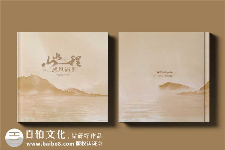 送女領導相冊定制-領導升職調(diào)走贈紀念冊禮物