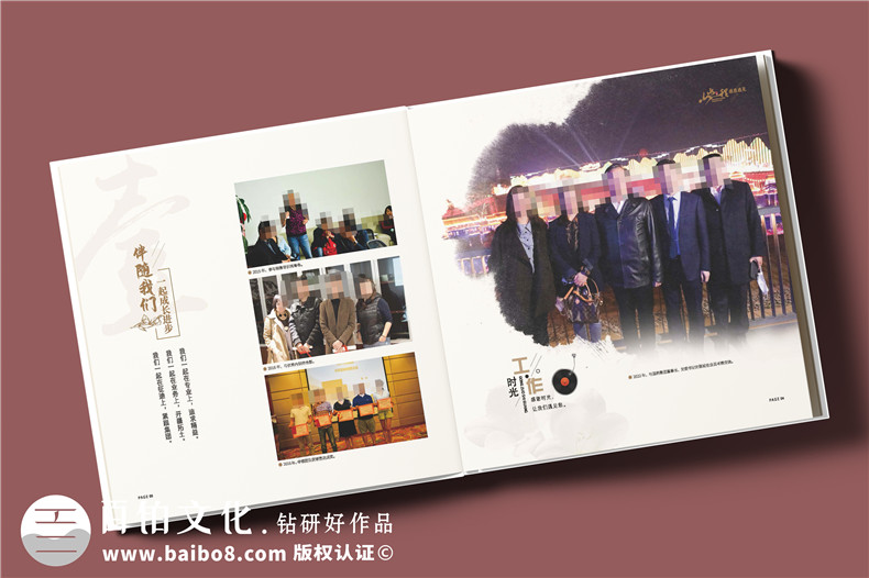 送女領導相冊定制-領導升職調(diào)走贈紀念冊禮物