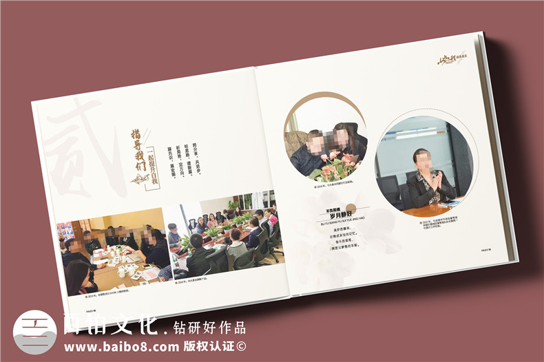 送女領導相冊定制-領導升職調(diào)走贈紀念冊禮物