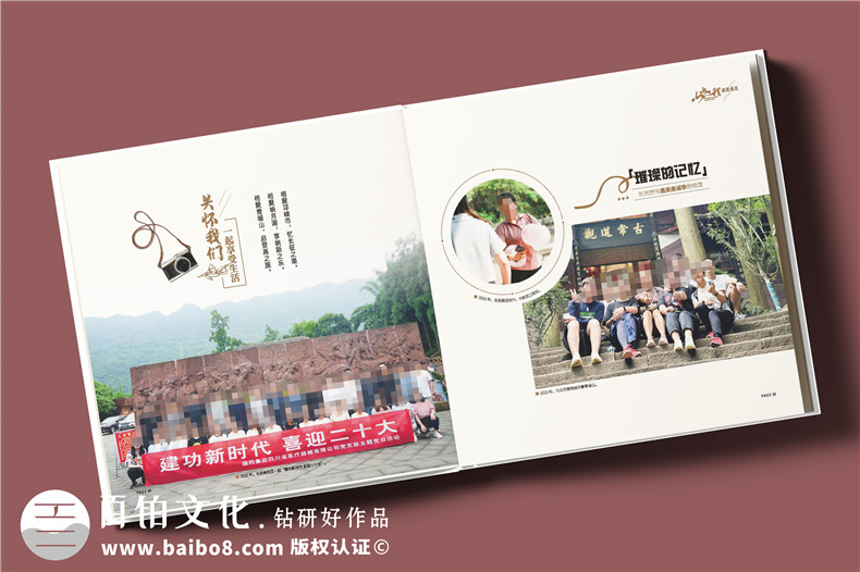 送女領導相冊定制-領導升職調(diào)走贈紀念冊禮物