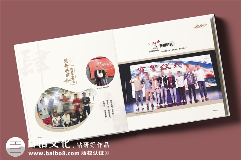 送女領導相冊定制-領導升職調(diào)走贈紀念冊禮物