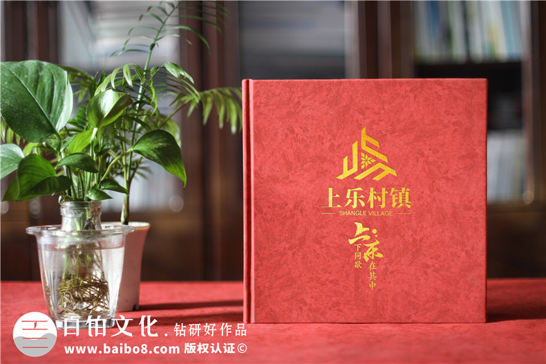 珍藏記憶，感恩同行——鎮(zhèn)領(lǐng)導(dǎo)調(diào)任紀(jì)念冊(cè)