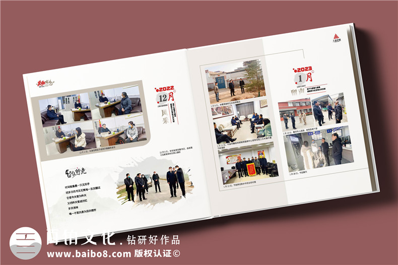 珍藏記憶，感恩同行——鎮(zhèn)領(lǐng)導(dǎo)調(diào)任紀(jì)念冊(cè)