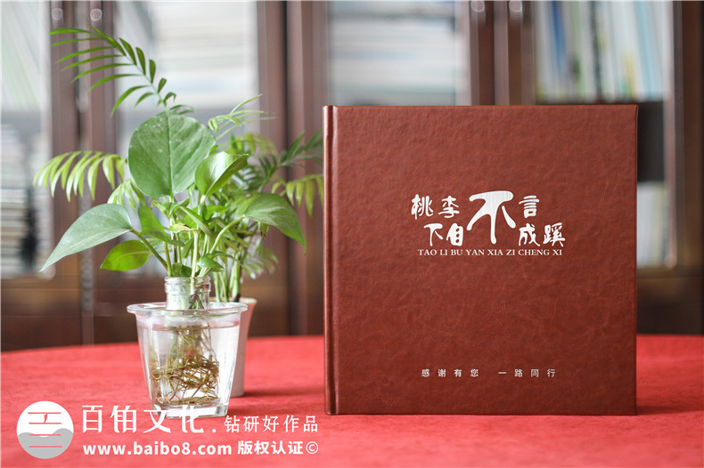 教師節(jié)紀念冊專業(yè)制作-導師紀念冊如何留住珍貴時光