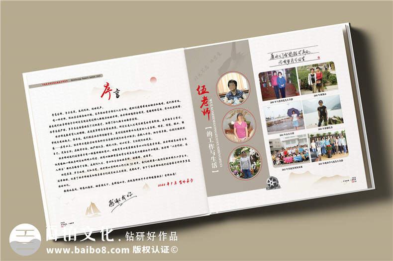 教師節(jié)紀念冊專業(yè)制作-導師紀念冊如何留住珍貴時光