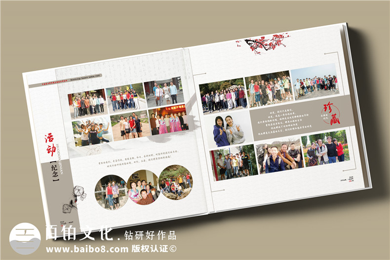 相冊(cè)設(shè)計(jì)-平面設(shè)計(jì)公司的專業(yè)性創(chuàng)意與執(zhí)行的結(jié)合