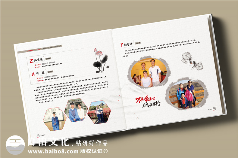 相冊(cè)設(shè)計(jì)-平面設(shè)計(jì)公司的專業(yè)性創(chuàng)意與執(zhí)行的結(jié)合