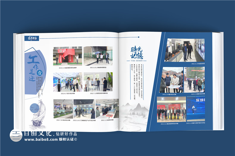 領導個人工作相冊-工作照片書回憶錄制作