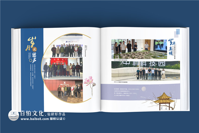 領導個人工作相冊-工作照片書回憶錄制作