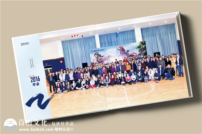 時(shí)光影像，情誼永恒——資產(chǎn)管理公司領(lǐng)導(dǎo)調(diào)任留念相冊