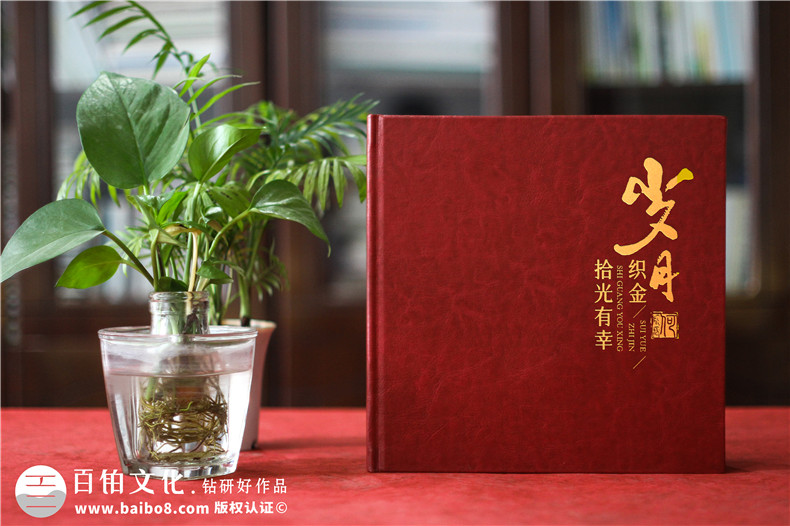 領(lǐng)導(dǎo)工作記錄畫冊(cè)-醫(yī)院院長(zhǎng)黨委書記退休紀(jì)念冊(cè)定制