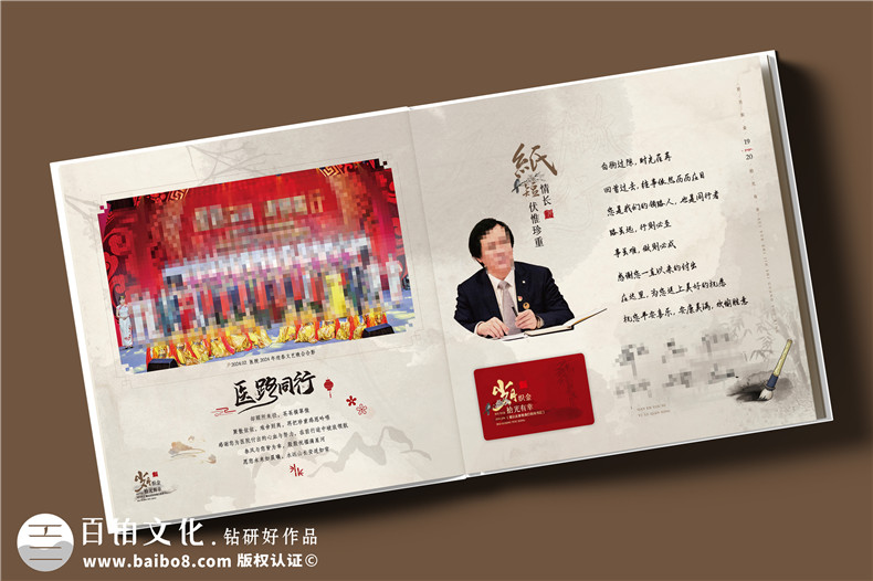 領(lǐng)導(dǎo)工作記錄畫冊(cè)-醫(yī)院院長(zhǎng)黨委書記退休紀(jì)念冊(cè)定制