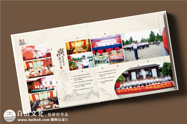 領(lǐng)導(dǎo)工作記錄畫冊(cè)-醫(yī)院院長(zhǎng)黨委書記退休紀(jì)念冊(cè)定制