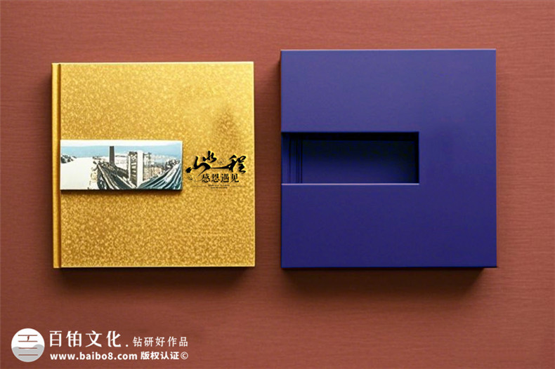 時光鎏金?領(lǐng)袖典藏,高端紀念冊定制-讓榮耀永駐歲月長河
