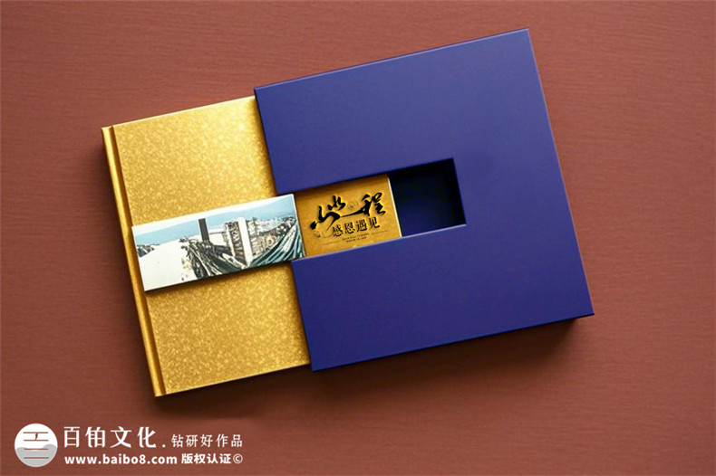 時光鎏金?領(lǐng)袖典藏,高端紀念冊定制-讓榮耀永駐歲月長河