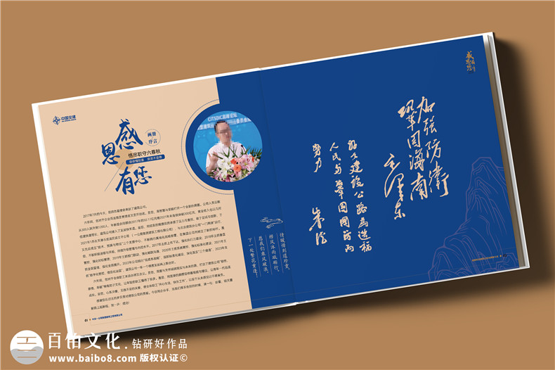 時光鎏金?領(lǐng)袖典藏,高端紀念冊定制-讓榮耀永駐歲月長河