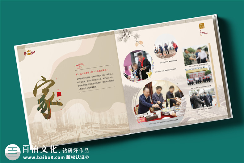 【高端定制?領(lǐng)袖印記】精裝領(lǐng)導(dǎo)紀(jì)念冊 —— 鐫刻時(shí)光，鑄就榮耀