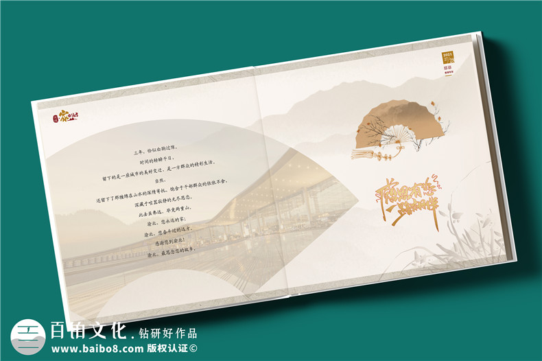 【高端定制?領(lǐng)袖印記】精裝領(lǐng)導(dǎo)紀(jì)念冊 —— 鐫刻時(shí)光，鑄就榮耀