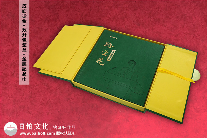【高端定制?領(lǐng)袖印記】精裝領(lǐng)導(dǎo)紀(jì)念冊 —— 鐫刻時(shí)光，鑄就榮耀