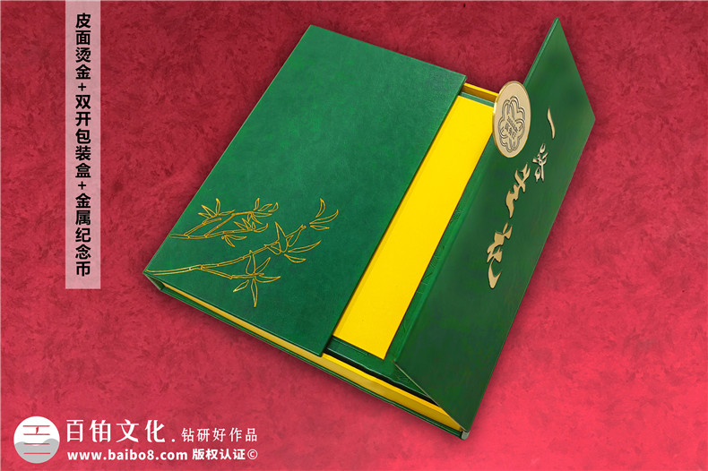 【高端定制?領(lǐng)袖印記】精裝領(lǐng)導(dǎo)紀(jì)念冊 —— 鐫刻時(shí)光，鑄就榮耀