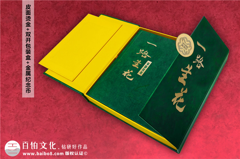 【高端定制?領(lǐng)袖印記】精裝領(lǐng)導(dǎo)紀(jì)念冊 —— 鐫刻時(shí)光，鑄就榮耀