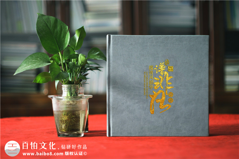 簡約中式風(fēng)格領(lǐng)導(dǎo)調(diào)任紀(jì)念冊設(shè)計-皮面高檔領(lǐng)導(dǎo)相冊