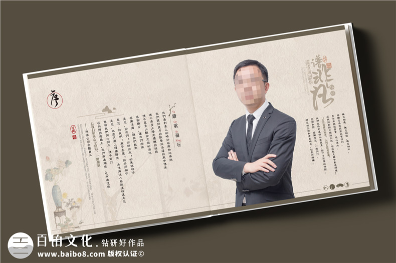 簡約中式風(fēng)格領(lǐng)導(dǎo)調(diào)任紀(jì)念冊設(shè)計-皮面高檔領(lǐng)導(dǎo)相冊