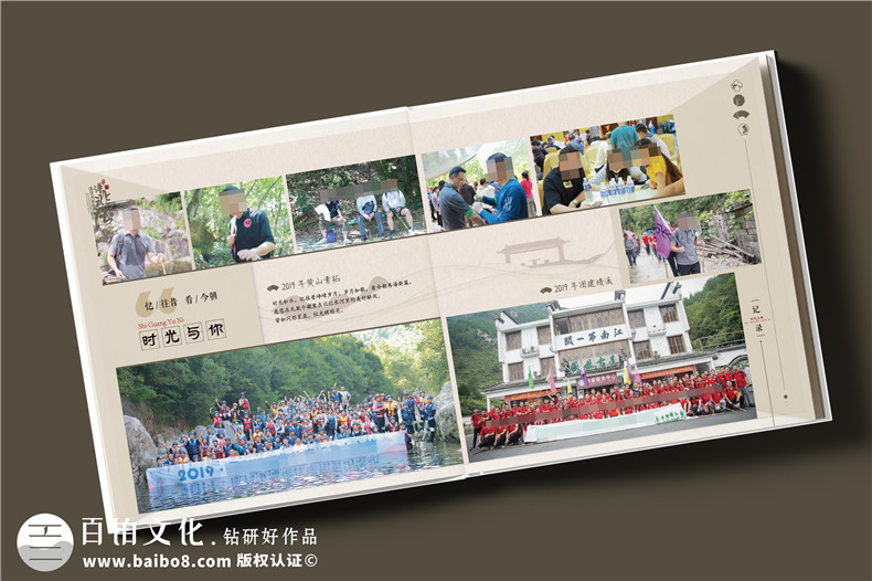 簡約中式風(fēng)格領(lǐng)導(dǎo)調(diào)任紀(jì)念冊設(shè)計-皮面高檔領(lǐng)導(dǎo)相冊