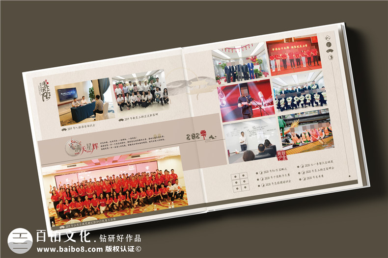簡約中式風(fēng)格領(lǐng)導(dǎo)調(diào)任紀(jì)念冊設(shè)計-皮面高檔領(lǐng)導(dǎo)相冊