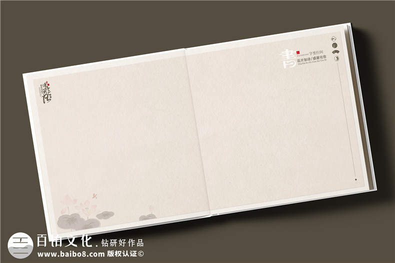 簡約中式風(fēng)格領(lǐng)導(dǎo)調(diào)任紀(jì)念冊設(shè)計-皮面高檔領(lǐng)導(dǎo)相冊
