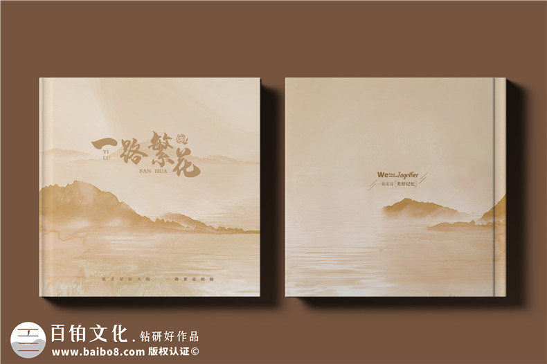 女領(lǐng)導退休/調(diào)任/離職/履新/升遷紀念冊設(shè)計定制