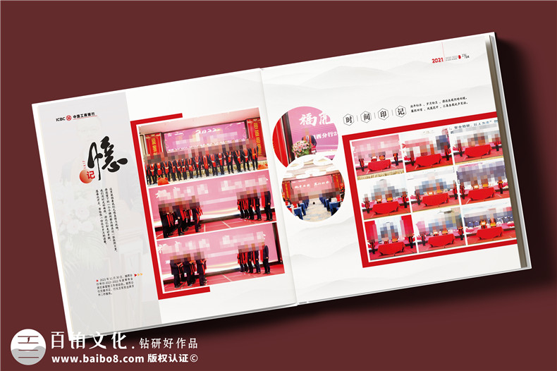 領導相冊制作-在線領導活動相冊制作的方法