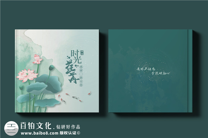 總經(jīng)理調(diào)任升遷紀(jì)念冊(cè)-送女高管的工作相冊(cè)
