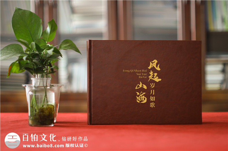 干部升遷紀(jì)念冊定制-駐村書記履新工作相冊