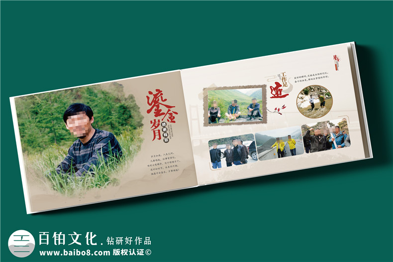 干部升遷紀(jì)念冊定制-駐村書記履新工作相冊