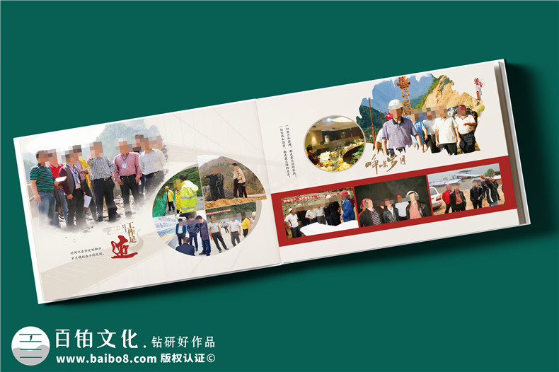 干部升遷紀(jì)念冊定制-駐村書記履新工作相冊