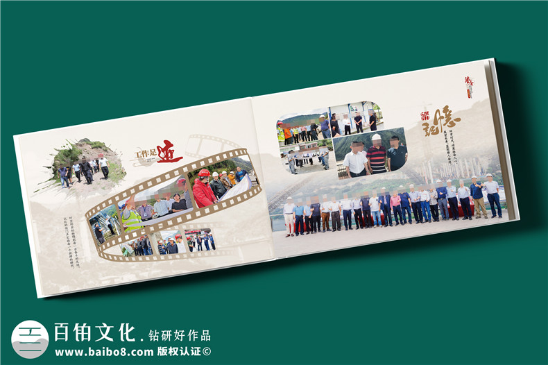 干部升遷紀(jì)念冊定制-駐村書記履新工作相冊