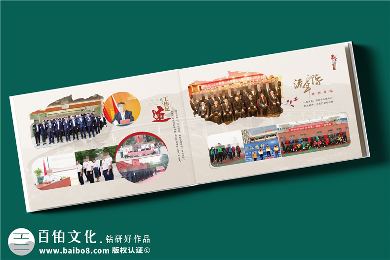 干部升遷紀(jì)念冊定制-駐村書記履新工作相冊