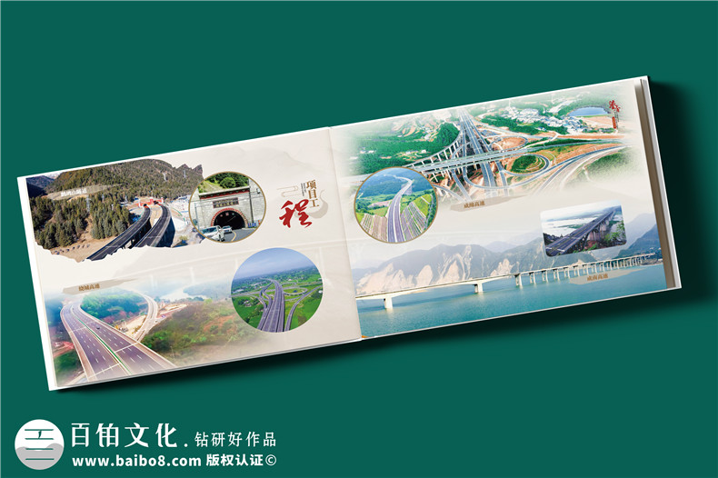 干部升遷紀(jì)念冊定制-駐村書記履新工作相冊