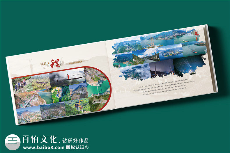 干部升遷紀(jì)念冊定制-駐村書記履新工作相冊