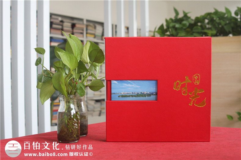 企業(yè)領(lǐng)導(dǎo)相冊(cè)制作-職工職場(chǎng)的成長和回憶錄