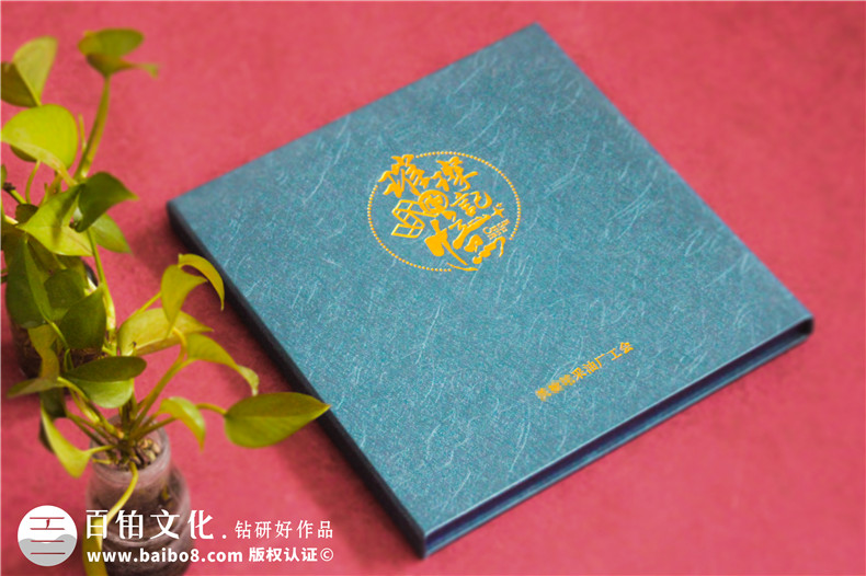 縣領導10年工作回顧紀念冊-領導升職紀念冊