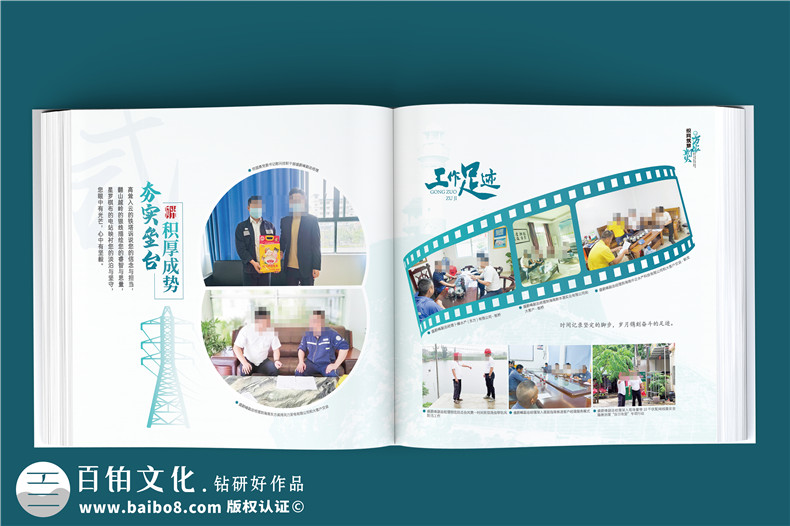 電網(wǎng)公司領(lǐng)導(dǎo)掛職紀(jì)念冊(cè)定制-皮面高端相冊(cè)