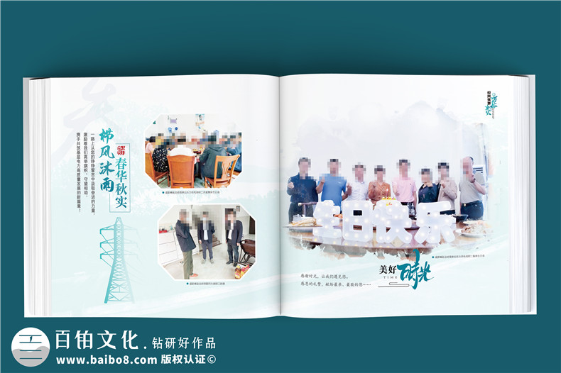 電網(wǎng)公司領(lǐng)導(dǎo)掛職紀(jì)念冊(cè)定制-皮面高端相冊(cè)