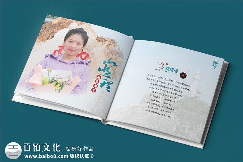 送女領(lǐng)導(dǎo)的離任紀念冊-收到相冊,她哽咽了起來