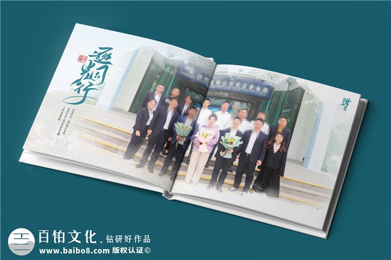送女領(lǐng)導(dǎo)的離任紀念冊-收到相冊,她哽咽了起來